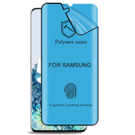  محافظ صفحه نمایش مدل Polymer nano مناسب برای گوشی سامسونگ Galaxy S21 Plus -small-image