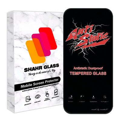 گلس گوشی اپل iPhone 15 Pro Max شهر گلس مدل آنتی استاتیک ANTIDUIPSH copy-small-image.png