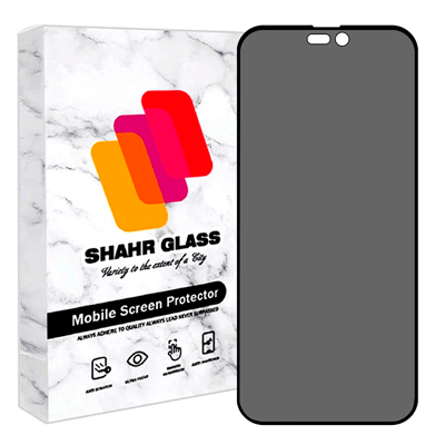 گلس حریم شخصی گوشی اپل iPhone 14 Pro Max شهر گلس مدل SECURITS -small-image