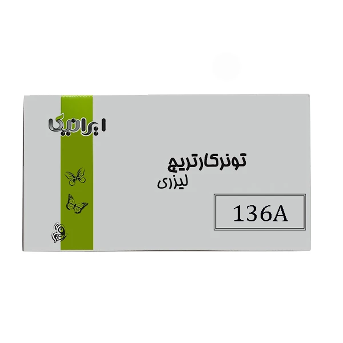 کارتریج ایرانیکا طرح کانن 136A مشکی-small-image