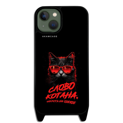 کاور آکام مدل AMCWLA13-CATS3 مناسب برای گوشی موبایل اپل iPhone 13