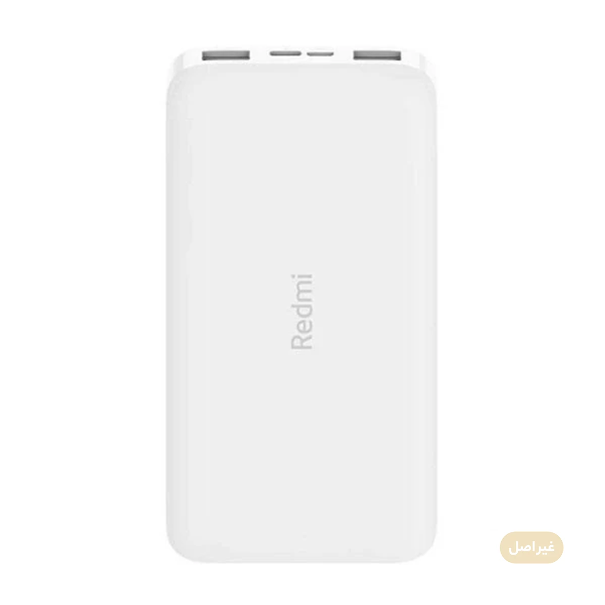 پاوربانک مدل Redmi PB100LZM ظرفیت 10000 میلی آمپر ساعت-small-image