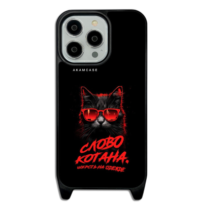 کاور آکام مدل AMCWLA13PRO-CATS2 مناسب برای گوشی موبایل اپل iPhone 13 Pro