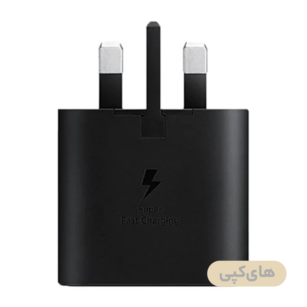 شارژر دیواری 25 وات مدل سامسونگ EP-TA800-small-image
