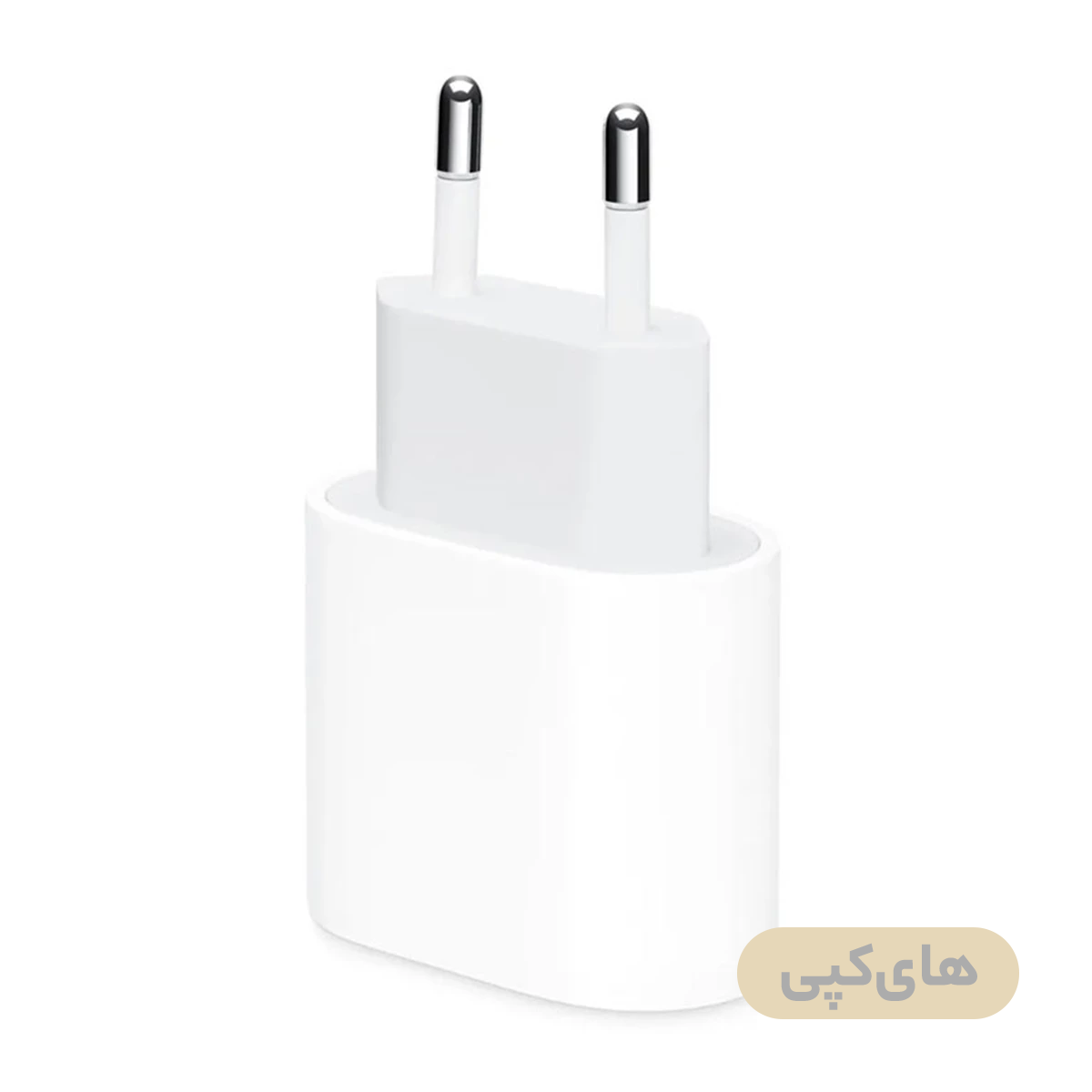 شارژر دیواری 20 وات دو پین مدل اپل-small-image