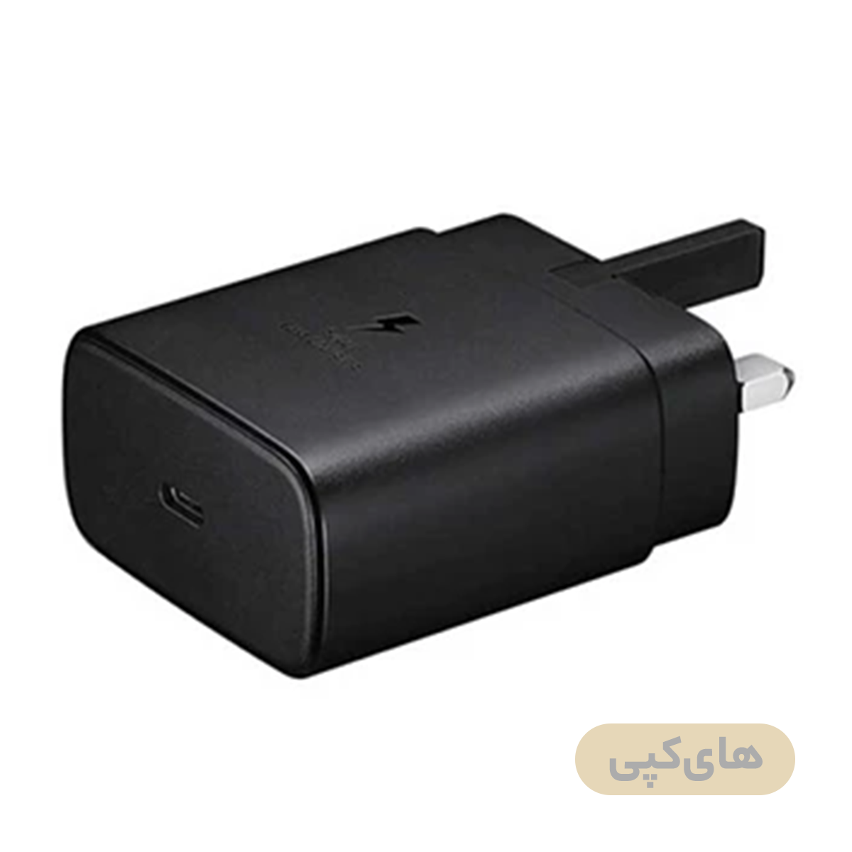 شارژر دیواری 45 وات مدل سامسونگ EP-TA845 سه شاخه اروپا-small-image