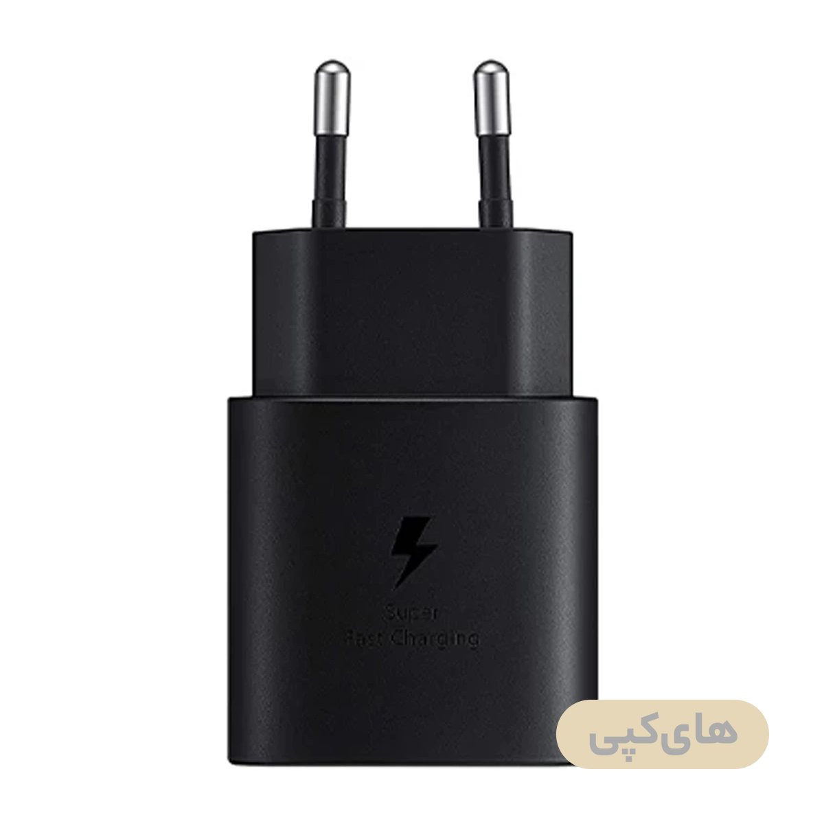 شارژر دیواری 25 وات مدل سامسونگ EP-TA800 دو شاخه-small-image