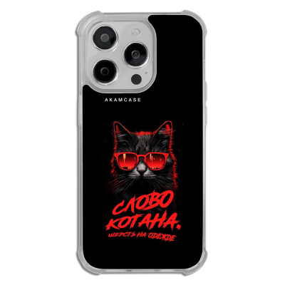 کاور آکام مدل AMCWTA14PRO-CATS2 مناسب برای گوشی موبایل اپل iPhone 14 Pro
