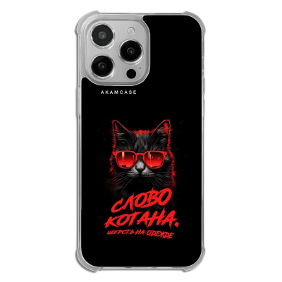 کاور آکام مدل AMCWTA14PROMAX-CATS2 مناسب برای گوشی موبایل اپل iPhone 14 Pro Max