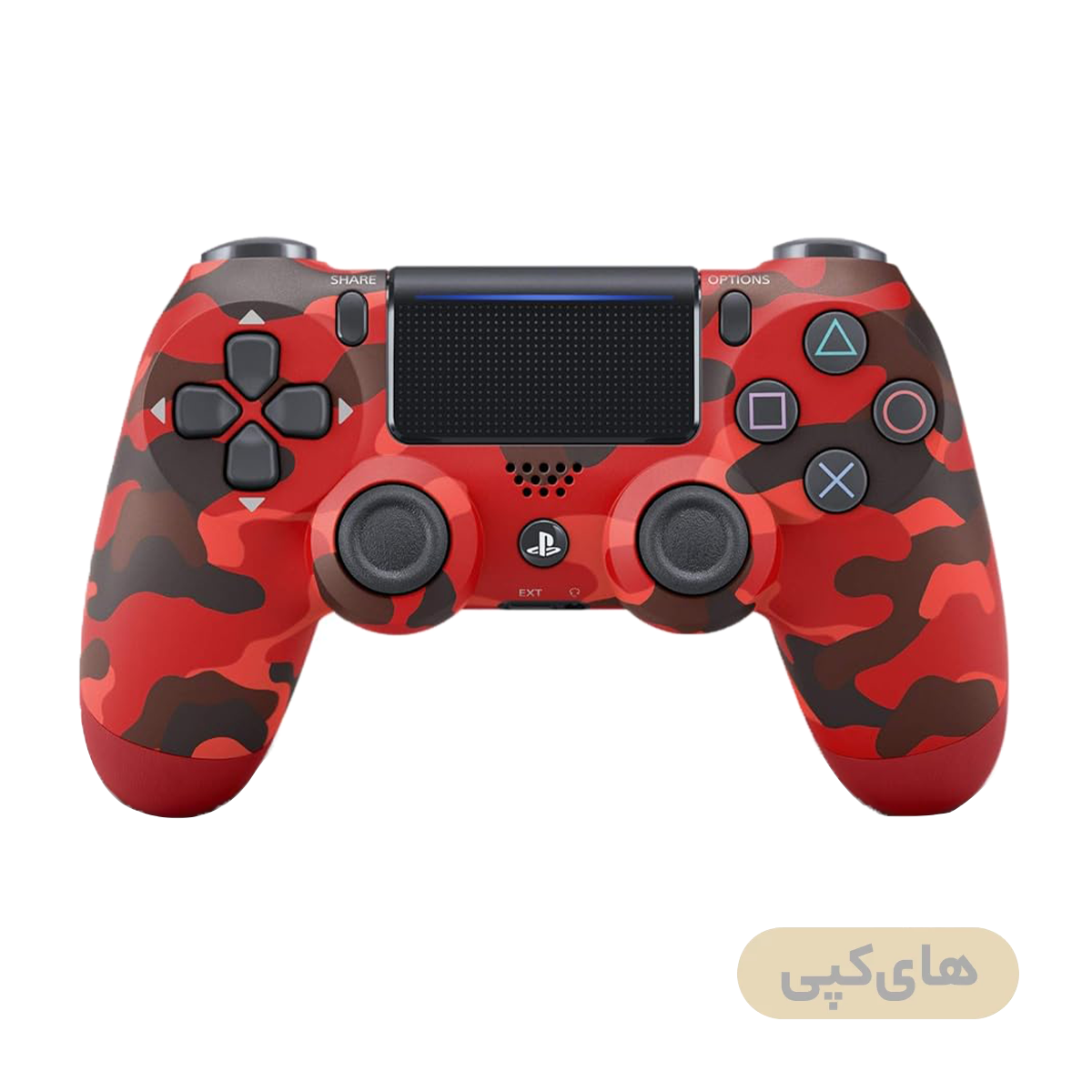 دسته PS4 قرمز چریکی مدل DUALSHOCK - های کپی-small-image