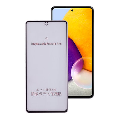  محافظ صفحه نمایش بوف مدل 5D مناسب برای گوشی سامسونگ مدل Galaxy A73 5G-small-image