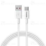 کابل تایپ سی مک دودو مدل CA-6380  توان 5 آمپر-small-image